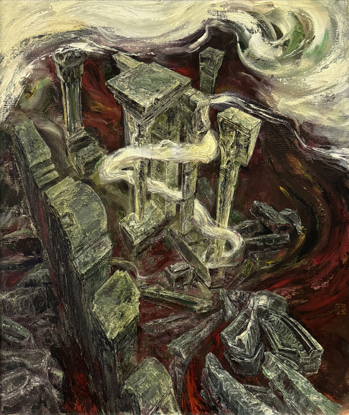 Pain · Cheng Xiaoping